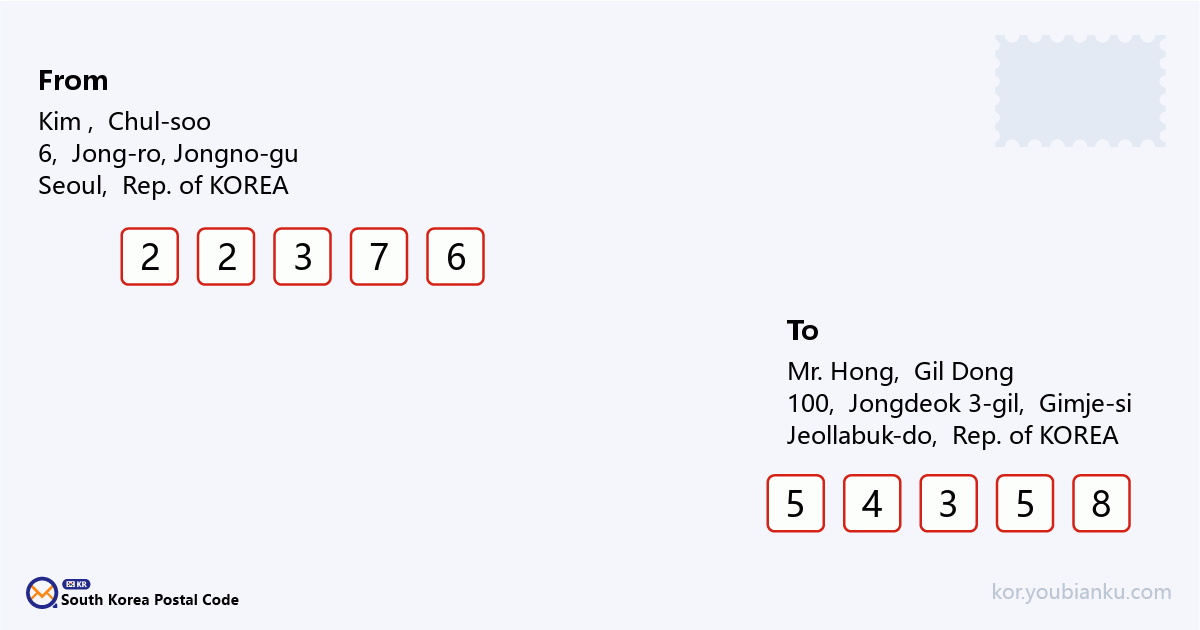 100, Jongdeok 3-gil, Bongnam-myeon, Gimje-si, Jeollabuk-do.png